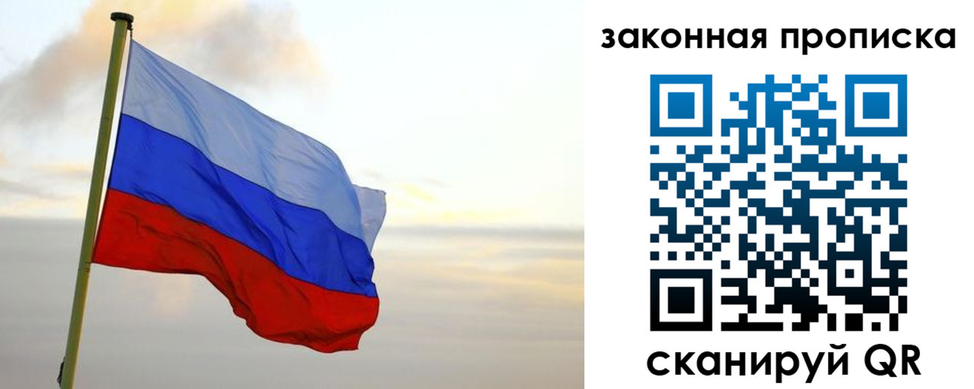 временная регистрация адрес в Таганроге