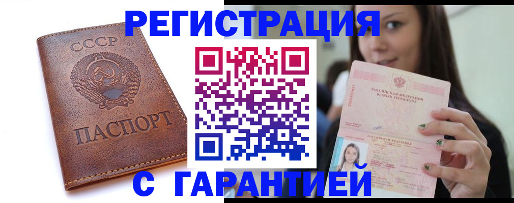 найти адрес прописки в Таганроге